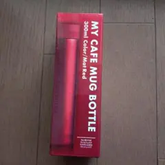 MY CAFE MUG BOTTLE 300ml マットレッドのサムネイル