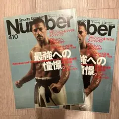 2026年最新】フランシスコ・フィリオの人気アイテム - メルカリ