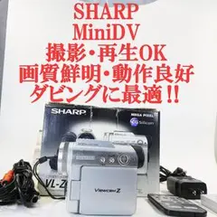 2026年最新】vl-z7の人気アイテム - メルカリ