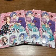 Item thumbnail for item a8267b4b-036b-4d03-868c-ae2010b018dd