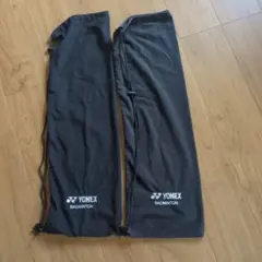 YONEX バドミントン ラケットケース 2枚セット