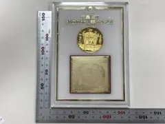 【即購入OK】【まとめ売り】天皇陛下即位やEXPOなど色々な記念メダル 即購入OK】【まとめ売り】天皇陛下即位やEXPOなど色々な記念