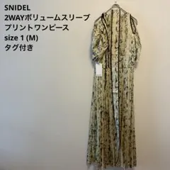 ロング丈ワンピース ボタニカル柄 XL 白 長袖 マキシ丈 ラウンドネック 