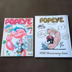 POPEYE　831