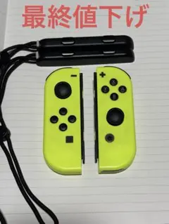 NintendoSwitchジョイコンネオンイエロー ジャンク品 ストラップ付き