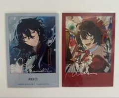 あんスタ 星幻時序 朔間零 朔間凛月