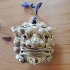 比嘉泥佛作 しょうゆさシーサー」 沖縄/工芸品/レア/ - メルカリ
