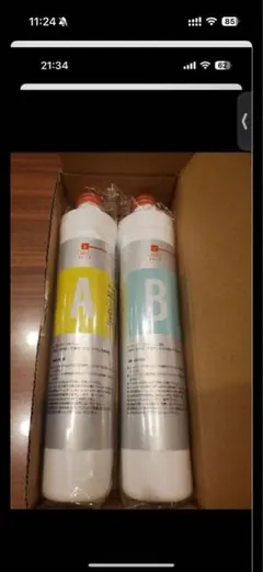 Humming Water 浄水器交換用フィルター A・Bセット - メルカリ