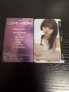 tripleS love&pop oma ソア　301