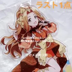2026年最新】アイドルマスターポップリンクスの人気アイテム - メルカリ