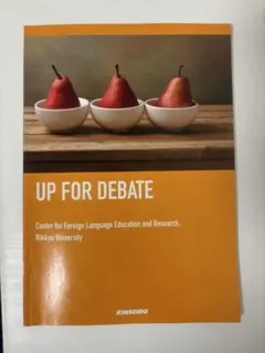 UP FOR DEBATE KINSEIDO