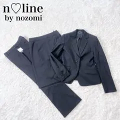 エヌ ライン バイ ノゾミ スカート パンツ スーツ セットアップ 3点セット