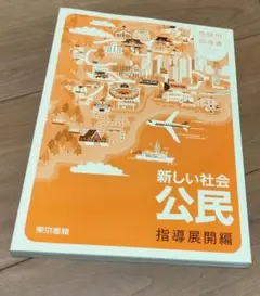 Item thumbnail for item daa6baf6-e41e-4c12-be3b-85d74c6304e2