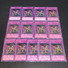 遊戯王 No.10108 連鎖除外 13枚 字レア入り 傷あり特価