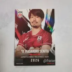 バレーボール男子日本代表 関田誠大 エバデダンラリー