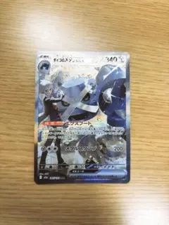 【美品】ポケモンカード　ダイゴのメタグロスex　sar　メガドリーム