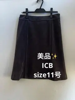 ☆お値下げ ICB バックスキン風スタイリッシュな大人のスカート