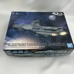 1/1000 地球防衛軍ドレッドノート改級補給母艦 アスカ - メルカリ