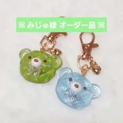 みじゅ様 オーダー品✨