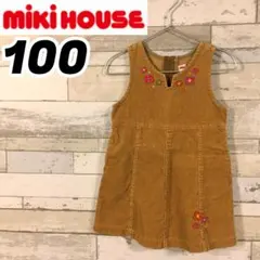 ミキハウス　女の子　キッズ　100　サロペット　ワンピース　レトロミキハウス
