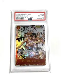 2025年最新】エース スーパーパラレル psaの人気アイテム - メルカリ