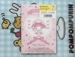 2026年スケジュール帳 手帳 マイメロ サンリオ カレンダー A6サイズ