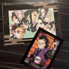 【美品】劇場版鬼滅の刃 無限城編　映画特典ポストカード