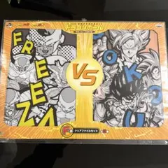 一番くじ　ドラゴンボール　クリアファイル　2枚