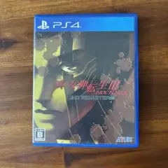 真女神転生3ノクターンHDリマスター