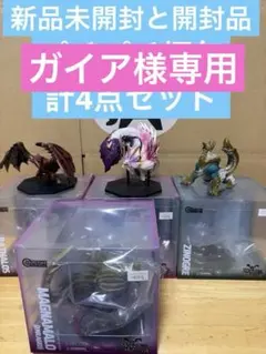 モンスターハンター フィギュア