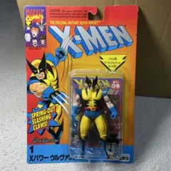 2026年最新】X-MEN トイビズの人気アイテム - メルカリ