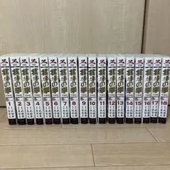 2025年最新】北斗の拳 全巻 究極版の人気アイテム - メルカリ