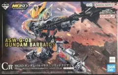 一番くじMG バルバトス RX78-2ガンダムVer3.0 ソリッドクリア - メルカリ