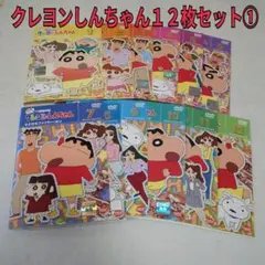 クレヨンしんちゃん TV版傑作選 第15期シリーズ まとめ DVD 7巻セット