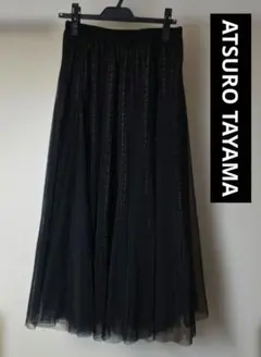 ATSURO TAYAMA チュール フレアスカート ブラック