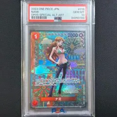 【PSA10】ナミ R SP(スペシャルカード) OP01-016