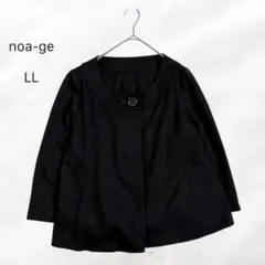 ノアジェ ノーカラージャケット 大きいサイズ XL 羽織り シンブル 春