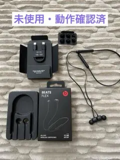【未使用】BEATS FLEX 黒　ワイヤレスイヤホン