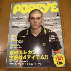 popeye 2005 vol. 698ディオール オム エディ スリマン