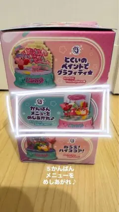 カービーインポップシティ