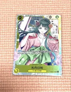 プレシャスメモリーズ 斧乃木 余接 サイン(早見沙織) SP - メルカリ