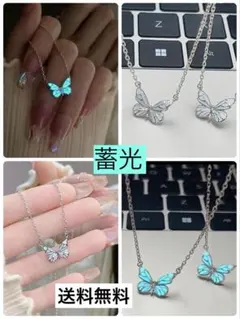 蝶 モチーフ ネックレス 夜光　エメラルド　バタフライ　ジュエリー　蓄光　韓国