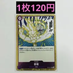 ted様 リクエスト 4点 まとめ商品