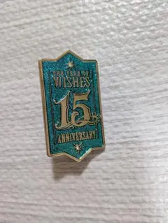 ディズニーシー 15周年記念ピンバッジ