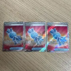 Item thumbnail for item b87c189d-9083-43a1-a9e3-0e36687a1660