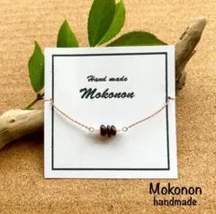 ꙳✧ガーネット꙳✧コードブレスレット/アンクレット꙳✧実りある人生へ