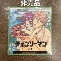 チェンソーマン 特典 映画特典 レゼ編 レゼ 第2弾