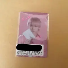 2025年最新】超特急＃タカシの人気アイテム - メルカリ