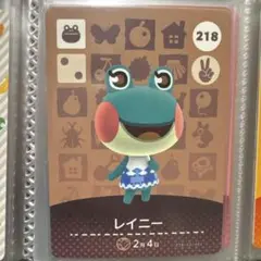 どうぶつの森 amiiboカード レイニー