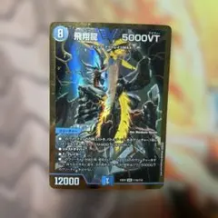 2026年最新】5000vt 4枚の人気アイテム - メルカリ